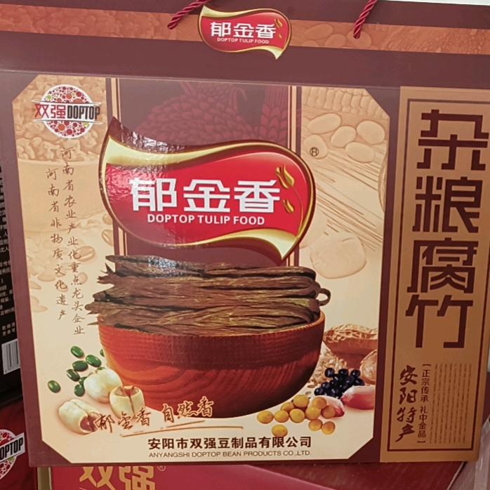 双强腐竹源头工厂-妍妍