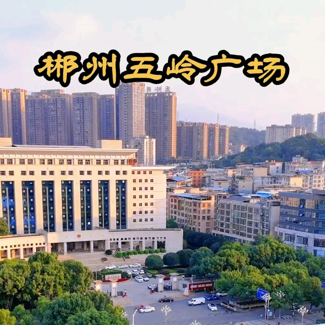郴州房产-何先生头像