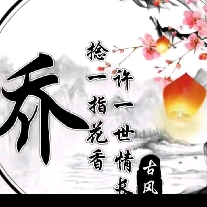 人生如茶