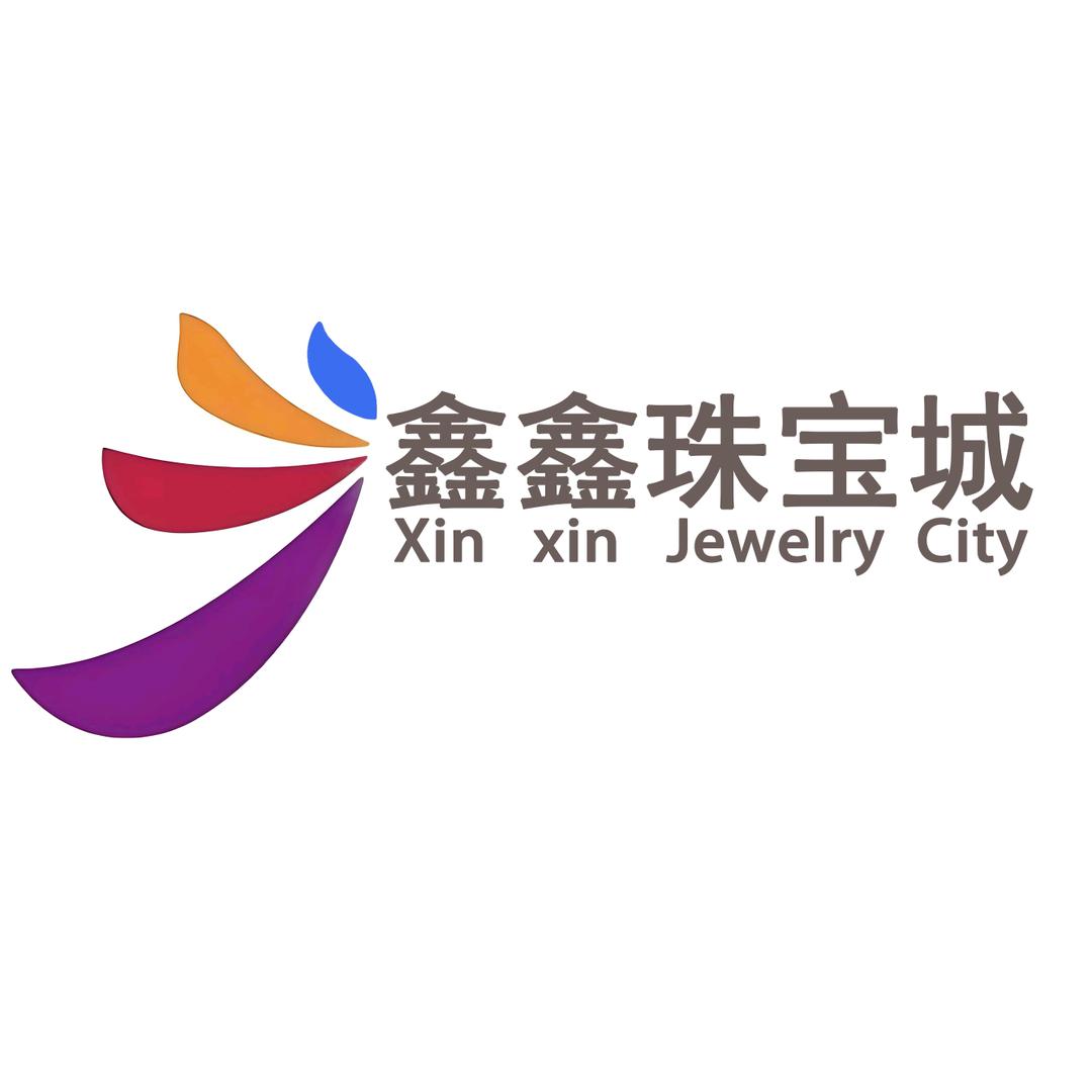 息县鑫鑫珠宝城官方号