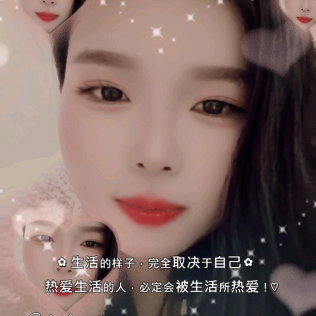 沫愁