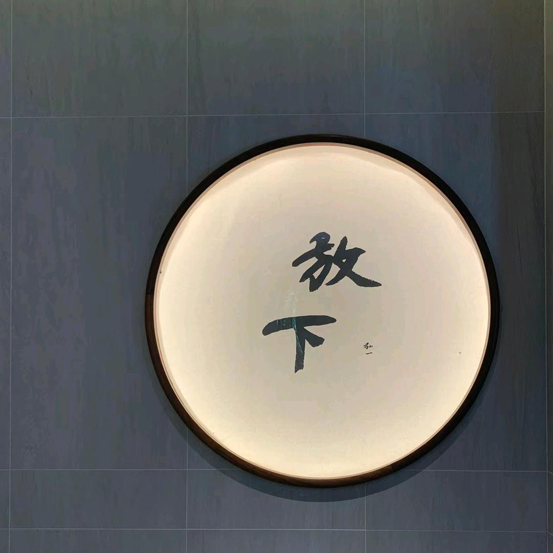 天龙八部 慕白丶