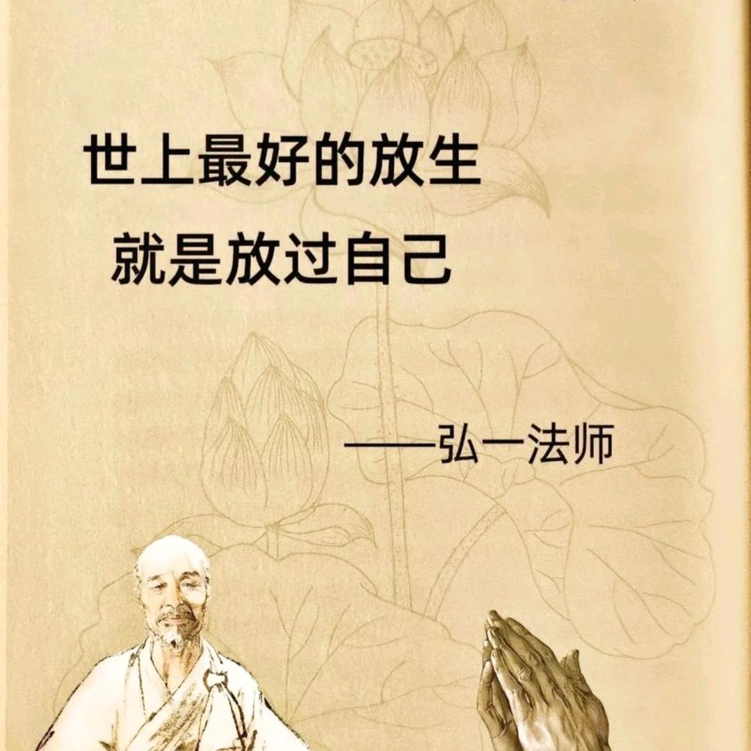 离苦得乐