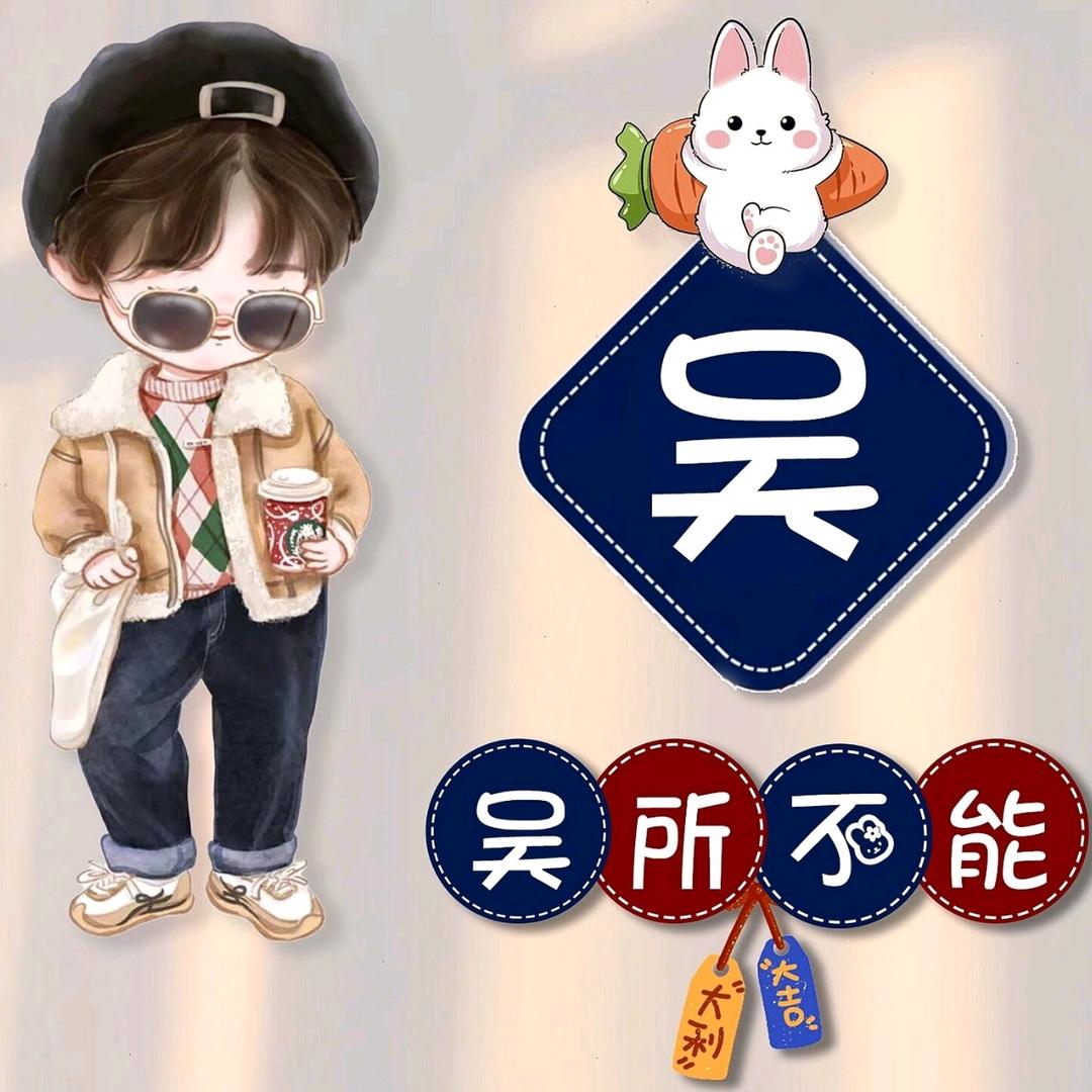 嘿涩季！
