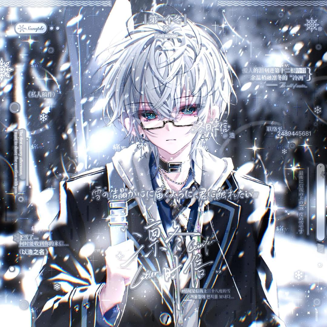 伶念