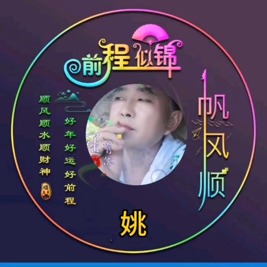 💐💞繁华如梦💘💐