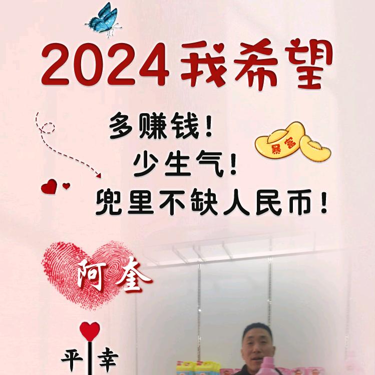 阿奎
