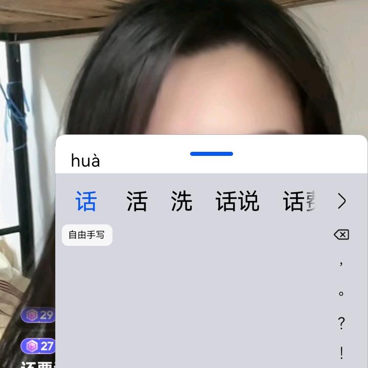 幸福天天好心情的人