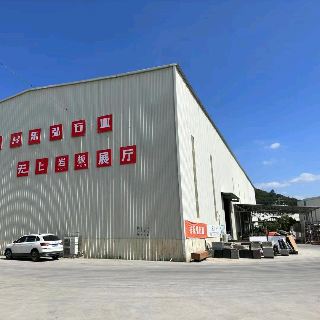 长乐无上岩板&东弘石业工厂店