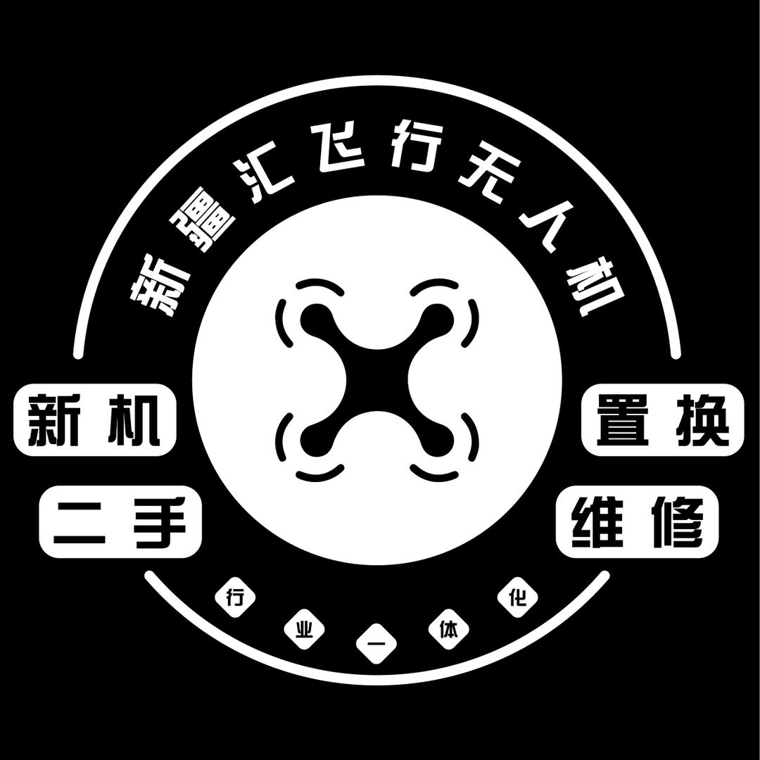 乌市无人机总店（销售 维修 回收）