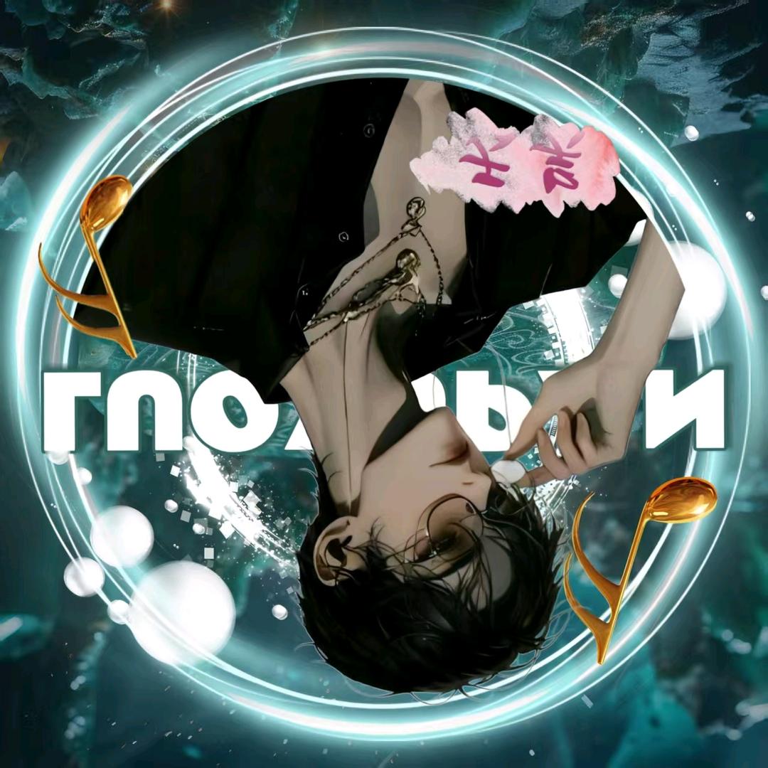 天吴.𝓁𝒫𝓅