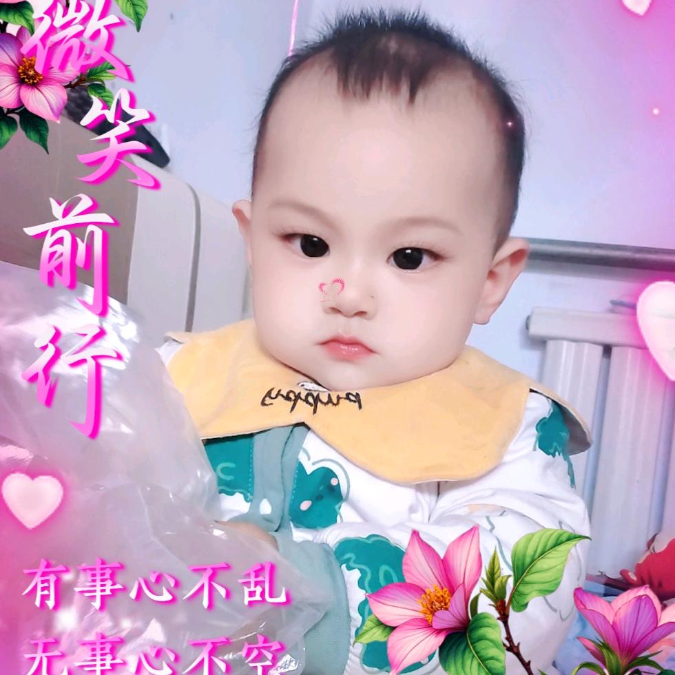 花花世界
