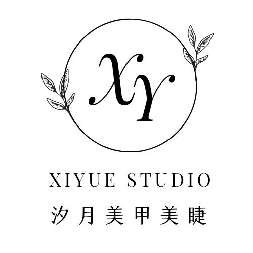 汐月美甲美睫官方号