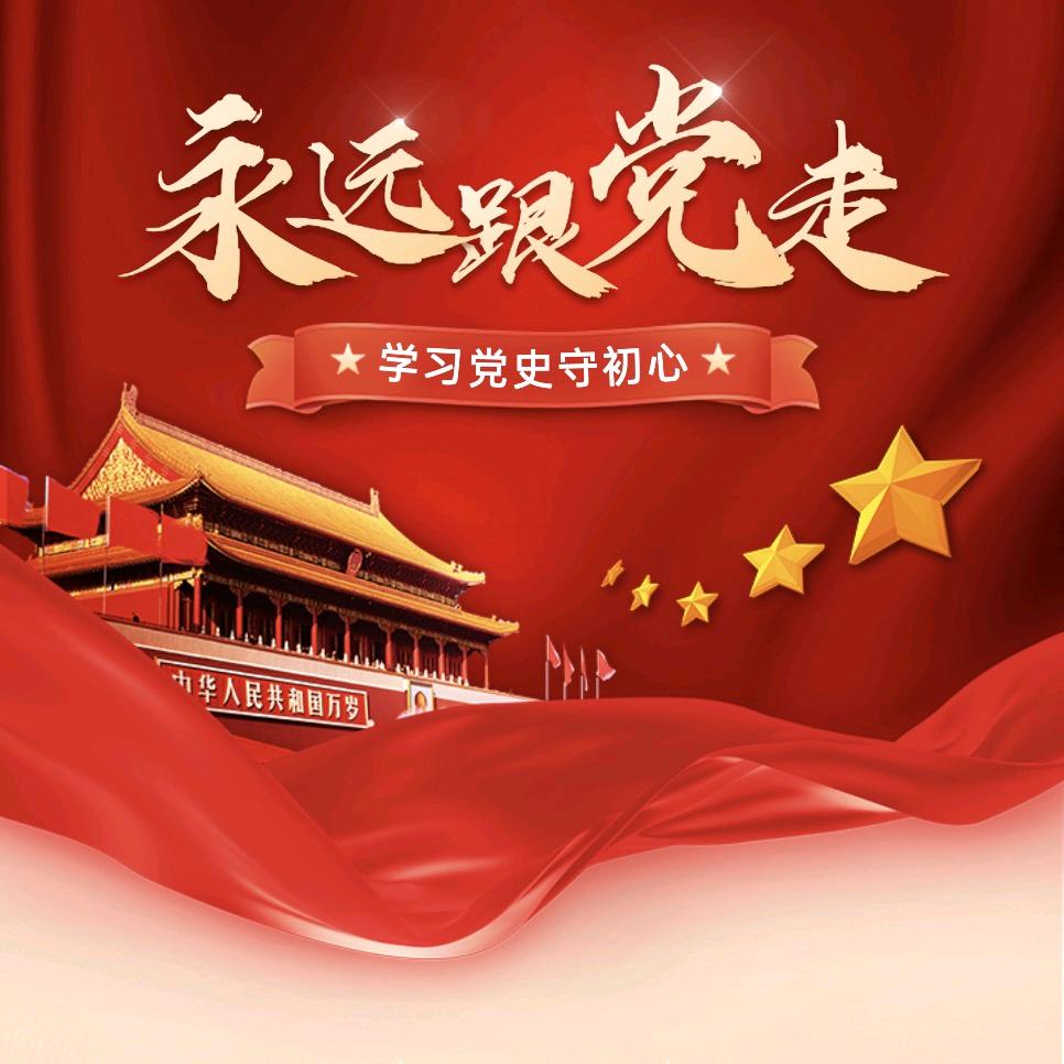 凡人善举 感恩相许