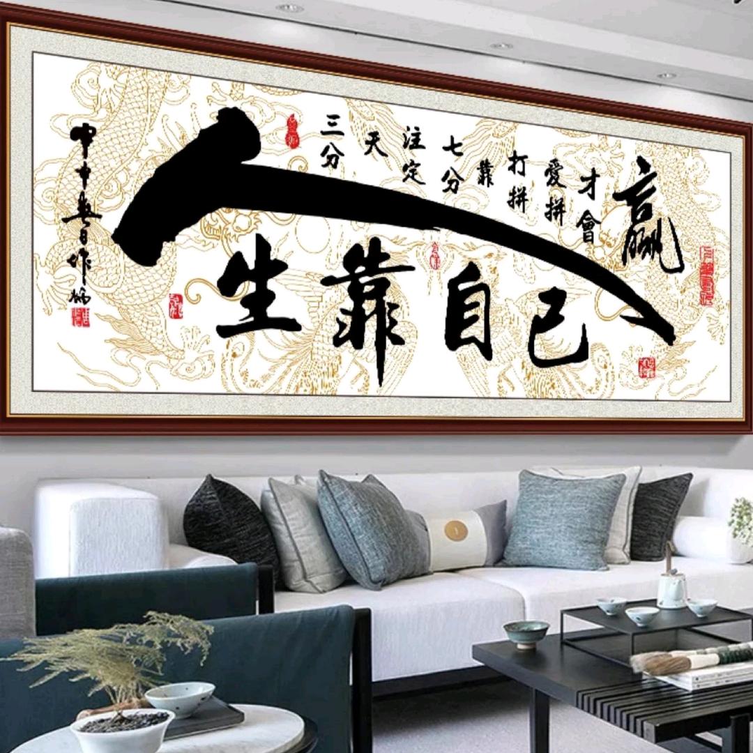 王者风范