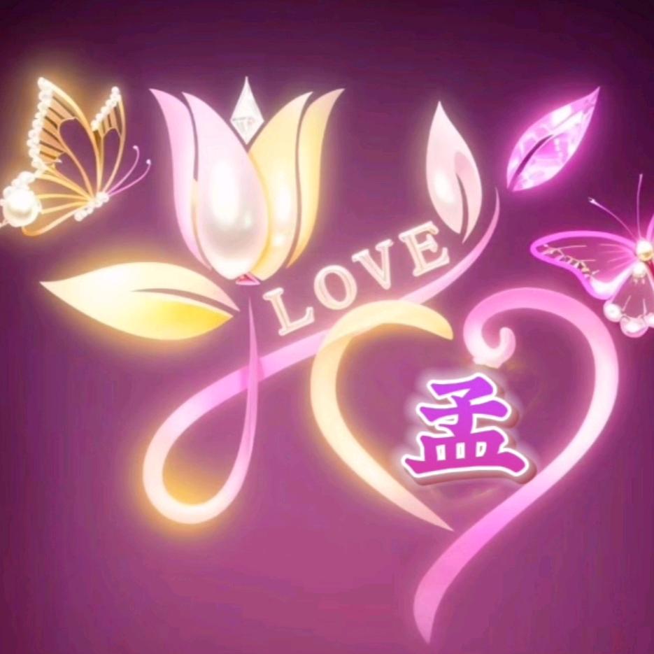 🎉💖（芝✨🌸🇨🇳）💞