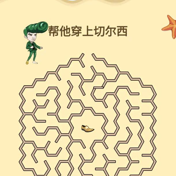 苹果