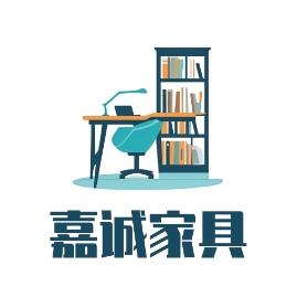 嘉诚家具