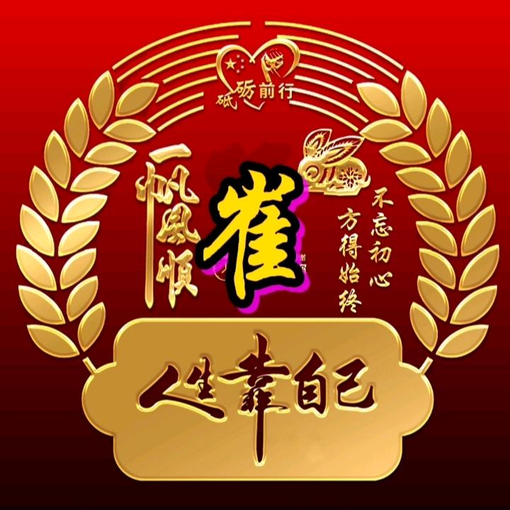 斌哥