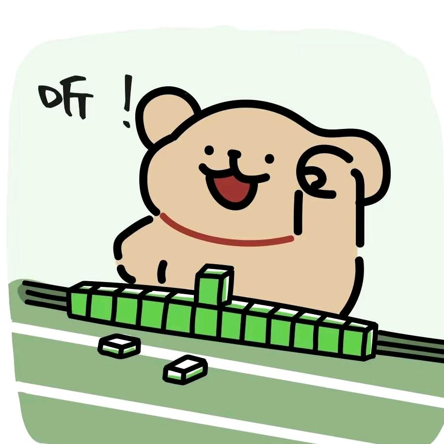 哪怕我看错你