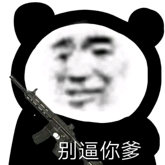 姚嗨嗨