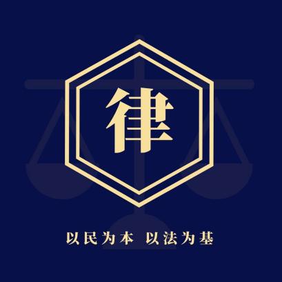 广东赛格律所