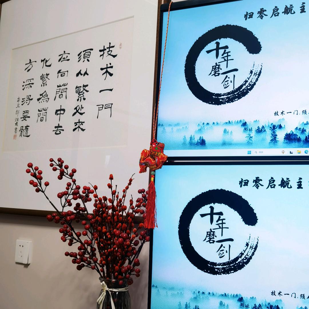 主控逻辑