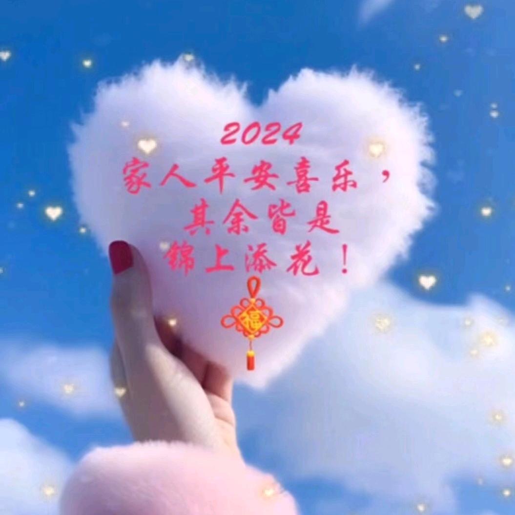 预约幸福