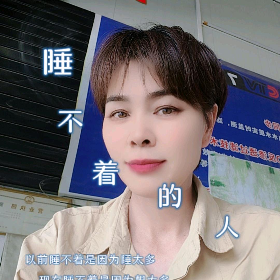廖姐