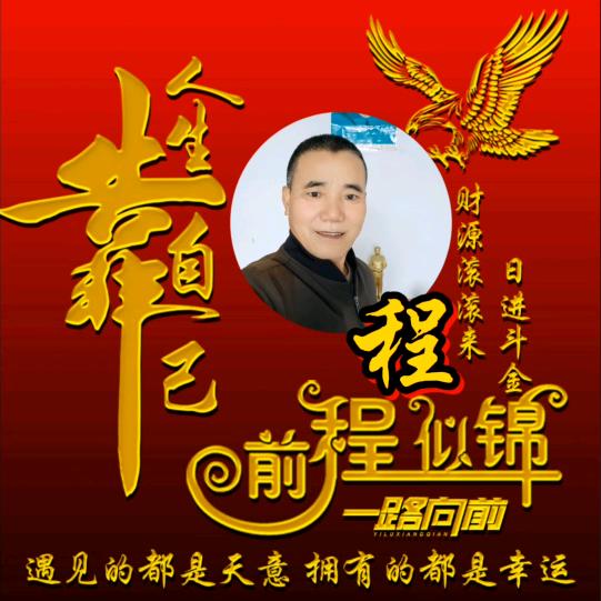 西乡薯王