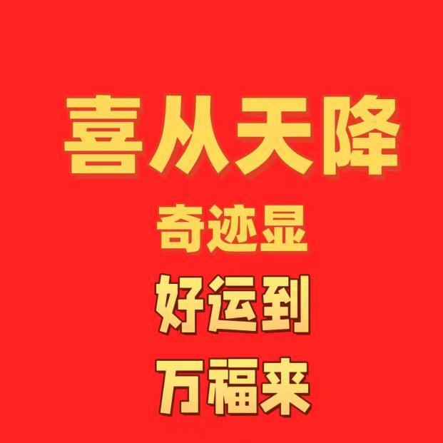 周杨财商传承