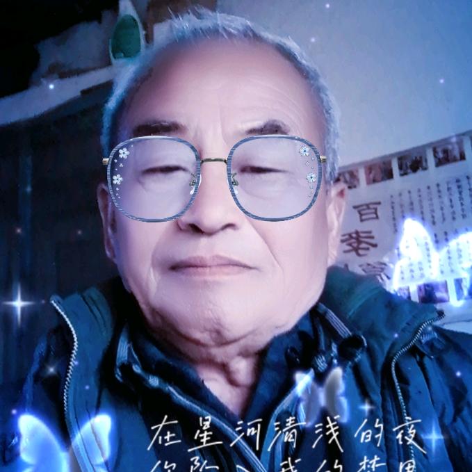 快乐老头🌹🌹🌺🍁🌺🌺