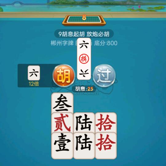 围城（秋收🔥）-