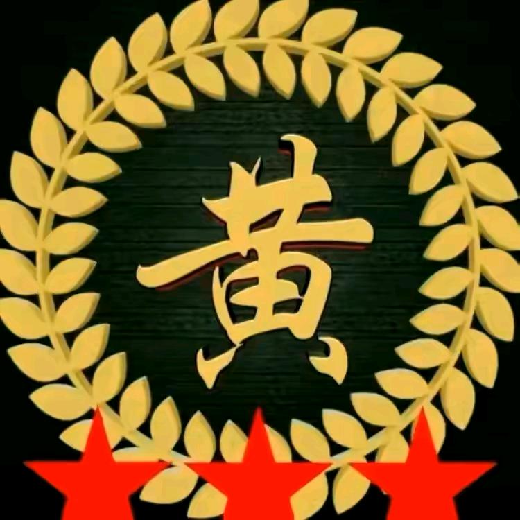 拼搏！