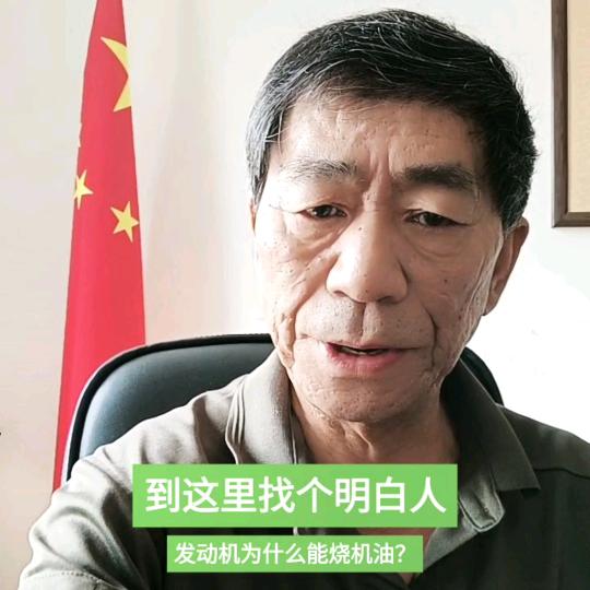 远红集团陈瑞光