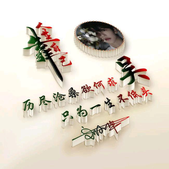 🥀এ᭄累了ꦿ谁💔疼ོ࿐ᩚ