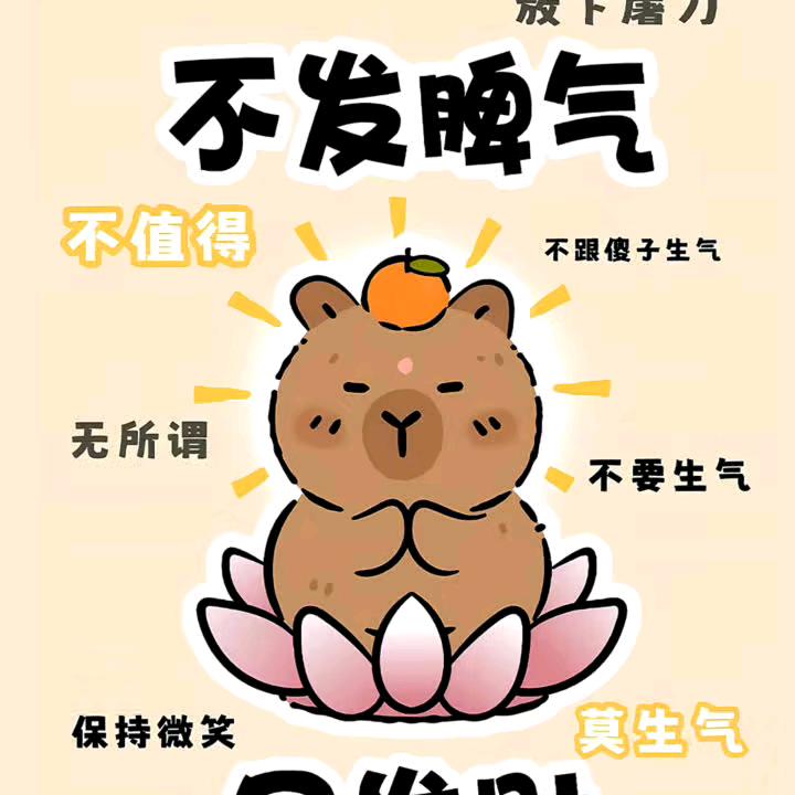 兵子