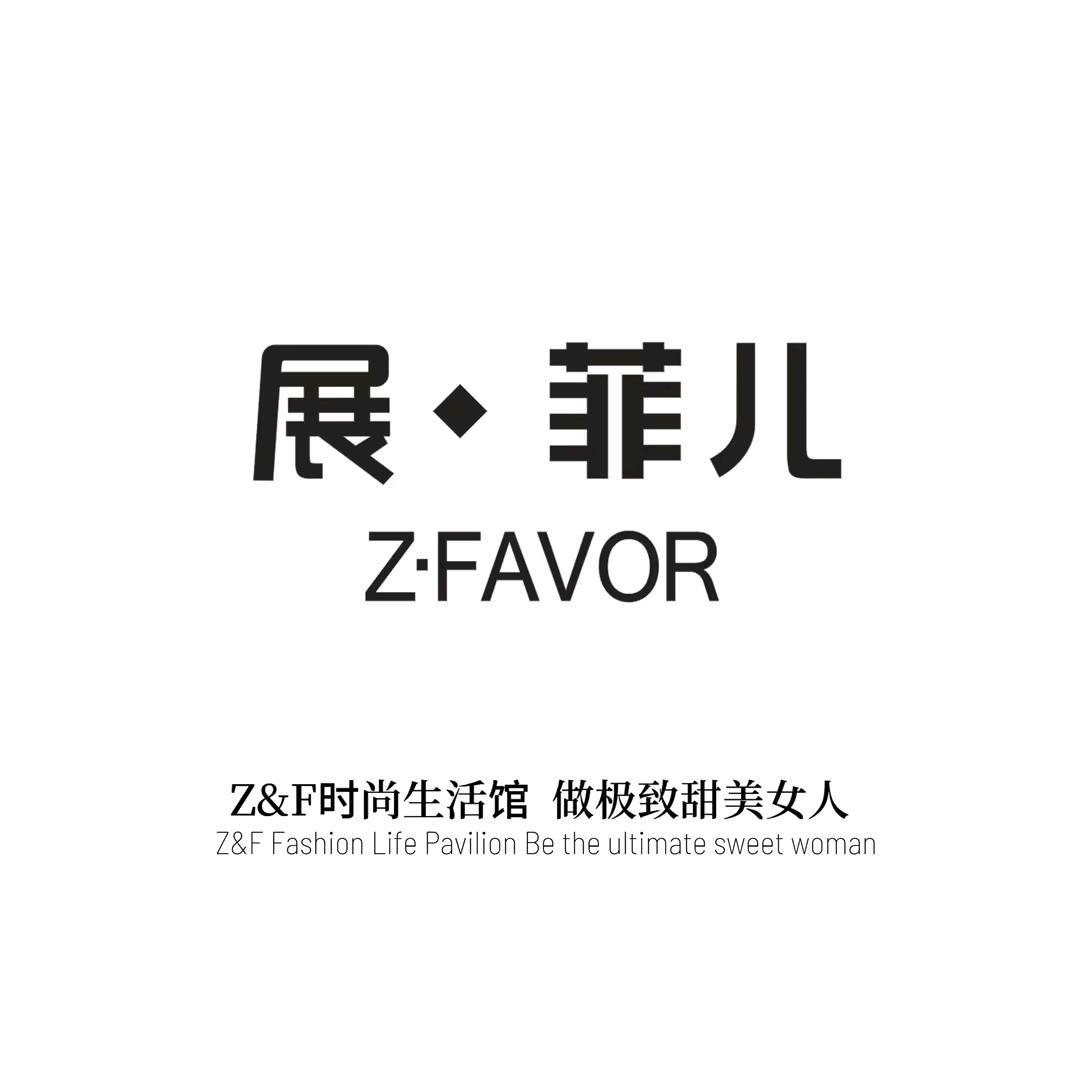 展菲儿（武昌广东商城店）