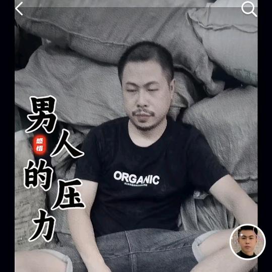 优伤小老头371