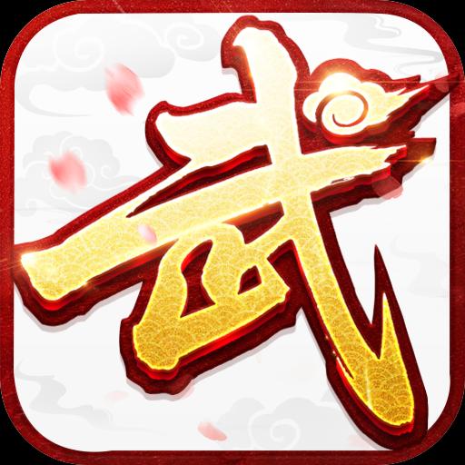 武林外传：十年之约-小艺