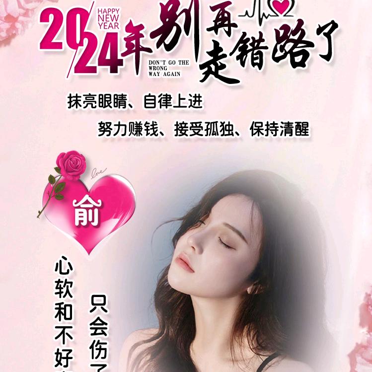 💞࿐🦋ꦿ໊余生᭄🕊随心᭄ꦿᩚ٭