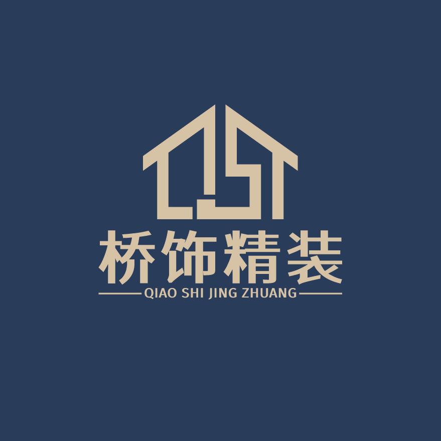 黄骅桥饰精装全案设计