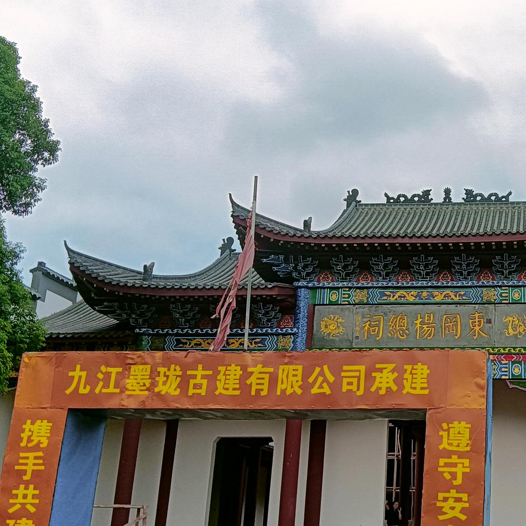 墨珑古建工程有限公司