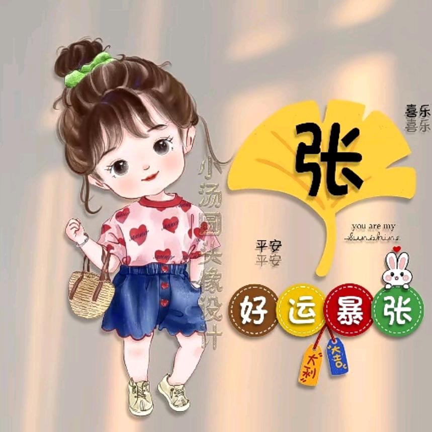 顺其自然🌺🌺《请勿连赞》《拒绝私聊》