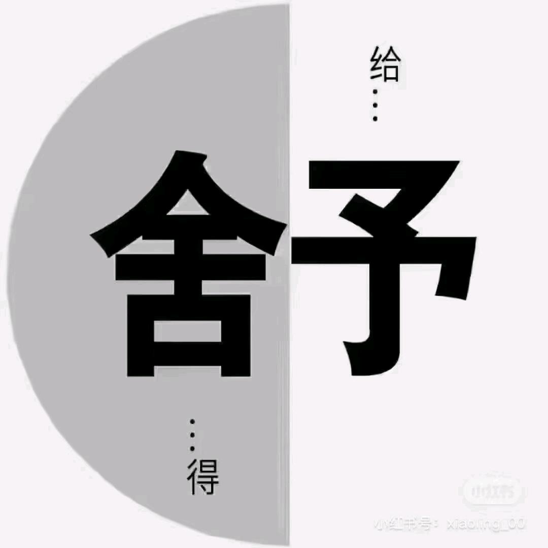 睡眠管理师~红姐