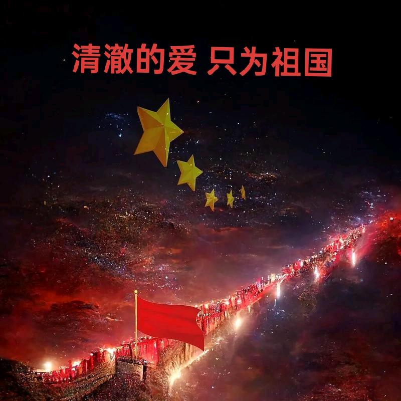 繁华似锦