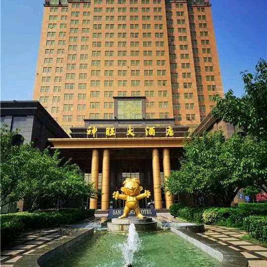 淮安神旺大酒店