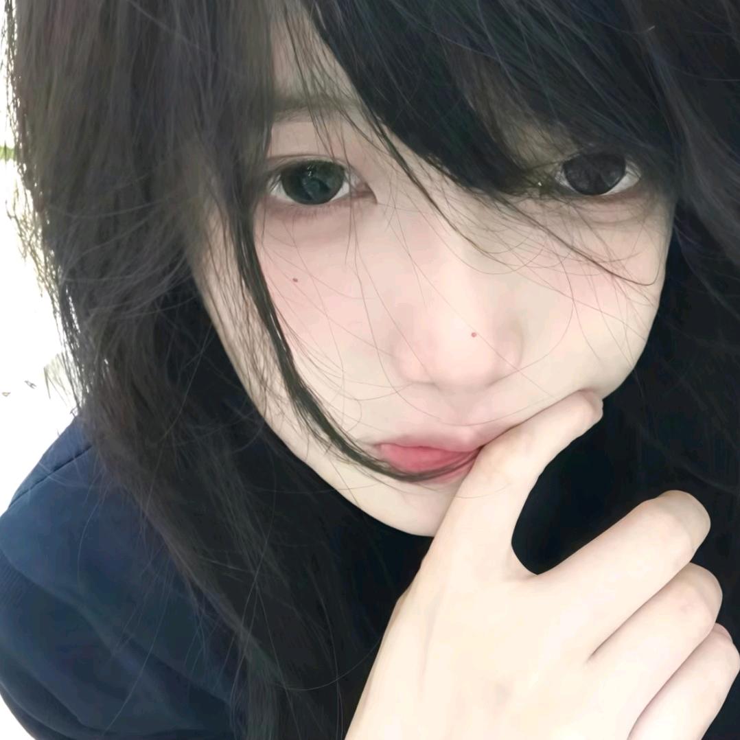 歪