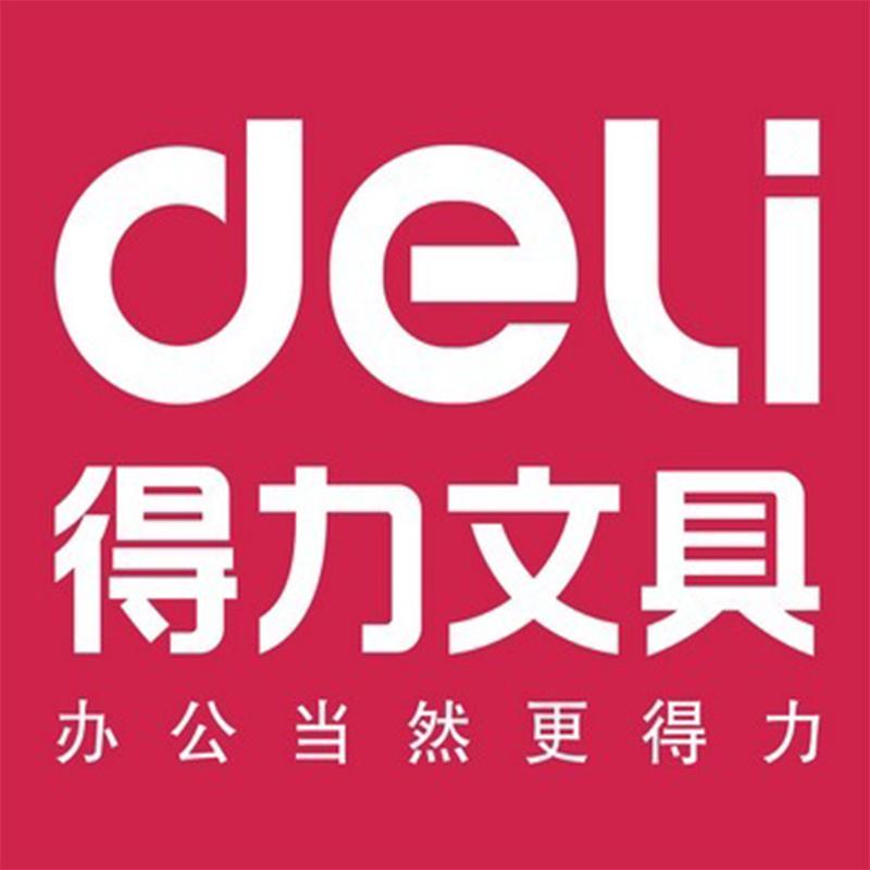 得力书途书写工具专卖店