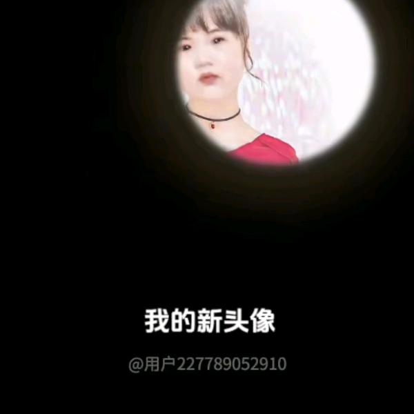 用户227789052910